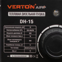 Дизельная пушка VERTON Air DH-15 15кВт, 540м3/ч., 1,1л/ч, 01.5985.6756