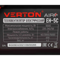 Электрический тепловентилятор VERTON Air EH-5C 01.5985.6763