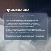 Универсальная акриловая эмаль SKYRON светло-коричневая RAL8004 SR-18004