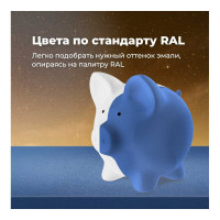 Универсальная эмаль SKYRON металлик синяя SR-19140