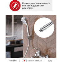 Лейка для душа TOKITO экономия воды TOK-MIZU-1014