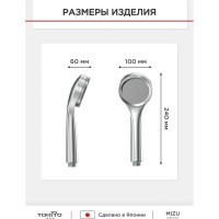 Лейка для душа TOKITO экономия воды TOK-MIZU-1014