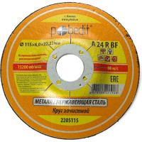 Круг зачистной по металлу 115х6.0х22.23 мм Pobedit 2205115