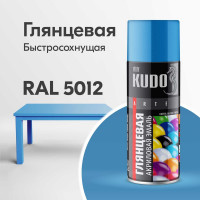 Эмаль универсальная акриловая KUDO RAL 5012 голубая высокоглянцевая KU-A5012