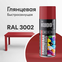 Эмаль универсальная акриловая KUDO RAL 3002 темно-красная высокоглянцевая KU-A3002