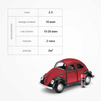 Эмаль универсальная акриловая KUDO RAL 3002 темно-красная высокоглянцевая KU-A3002