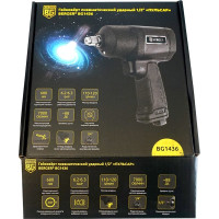 Ударный пневматический гайковерт Berger BG ПУЛЬСАР 1/2", 680 Нм BG1436