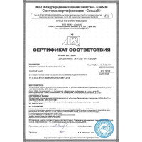 Герметик акриловый пароизоляционный шовный KUDO ВНУТРЕННИЙ PROFF, 7 кг, белый SMS-311