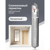 Силиконовый нейтральный герметик KUDO PROFF прозрачный, 600 мл KSP-130