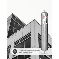 Силиконовый нейтральный герметик KUDO PROFF прозрачный, 600 мл KSP-130