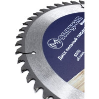 Диск пильный твердосплавный Basis (235х30 мм; 48 зубов) MONOGRAM 086-938