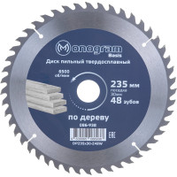 Диск пильный твердосплавный Basis (235х30 мм; 48 зубов) MONOGRAM 086-938