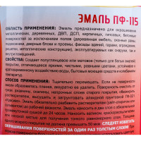 Эмаль Красиво ПФ-115 серая, банка 2,7 кг 4690417011148