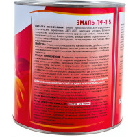 Эмаль Красиво ПФ-115 серая, банка 2,7 кг 4690417011148