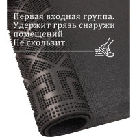 Придверный резиновый коврик ComeForte PIN MAT Шашки 40х60 см PM-003