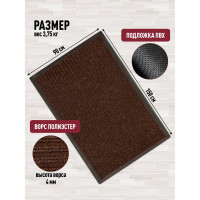 Влаговпитывающий коврик ComeForte FLOOR MAT Стандарт 90х150 см коричневый XT-6002