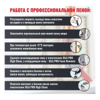 Огнестойкая профессиональная монтажная пена Sila Pro B1 Firestop 65, 850 мл SPFR65