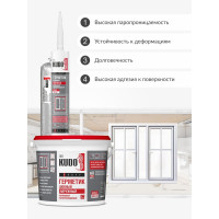 Акриловый паропроницаемый шовный герметик KUDO PROFF наружный, белый, 7 кг SMS-351