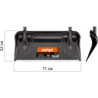 Скрепер для уборки снега AMIGO 78002