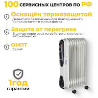 Масляный радиатор Eurolux ОМПТ-EU-9Н 67/3/19