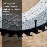 Тротуарный пластиковый бордюр Анмакс 3 м, высота 45 мм 8210