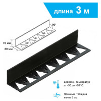 Тротуарный пластиковый бордюр Анмакс длина 3000 мм, высота 80 мм, 10 шт. 8212-10