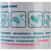 Смазка для монтажа пластиковых труб системы канализации ВМПАВТО PASTUM 400мл флакон-аэрозоль 8111