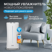 Увлажнитель воздуха ультразвуковой Stadler Form Eva WiFi, с пультом и функцией умного дома Smart Home, белый E-008