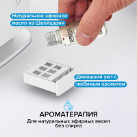 Увлажнитель воздуха ультразвуковой Stadler Form Eva WiFi, с пультом и функцией умного дома Smart Home, белый E-008