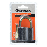 Навесной замок ЕРМАК Бронь 50 мм 468-001