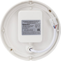 Светильник потолочный LED 12Вт 990 лм 4000К IP65 белый круг 160х48 мм, серия "Народная" TDM ELECTRIC SQ0329-0810