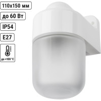 Светильник TDM ELECTRIC НПБ400-2П настенный, угловой белый, IP54, 60 Вт, основание-поликарбонат SQ0303-1503