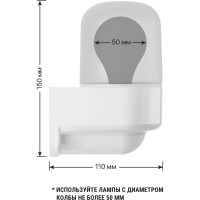 Светильник TDM ELECTRIC НПБ400-2П настенный, угловой белый, IP54, 60 Вт, основание-поликарбонат SQ0303-1503