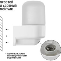 Светильник TDM ELECTRIC НПБ400-2П настенный, угловой белый, IP54, 60 Вт, основание-поликарбонат SQ0303-1503