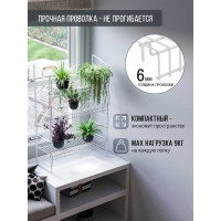 Стеллаж для рассады НАЙДИ 620х330х930 мм GSB53LM