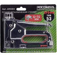 Ручной металлический степлер РОСОМАХА ПРОФИ тип 53, скобы 4-14 мм 605303