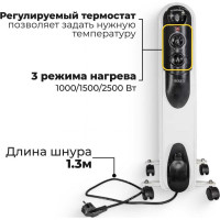 Масляный радиатор Eurolux ОМПТ-EU-12Н 67/3/20