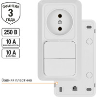 Комбинированный блок TDM ELECTRIC выключатель 2-клавишный 10А + розетка 2П 10А 250В БКВР IP20 белый "Ладога" SQ1801-0106