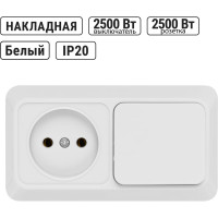 Комбинированный блок TDM ELECTRIC выключатель 1-клавишный 10А + розетка 2П 10А 250В БКВР IP20 белый "Ладога" SQ1801-0105