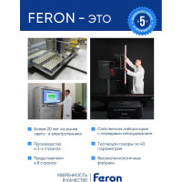 Заглушка FERON для светодиодной ленты 230V LS721 LD132 50 шт 23386