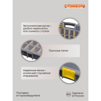 Органайзер Бытпласт WORKER, 19, 480х370х70 мм, серый 433240511