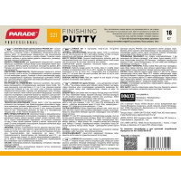 Шпатлевка акриловая PROFESSIONAL S21 финишная 16 кг Россия PARADE Лк-00011758