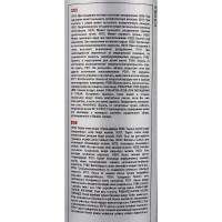 Профессиональная зимняя монтажная пена до -25°C Sila Pro TopGun 70 SIBERIA 890 мл SPTGSB70