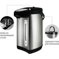 Термопот TDM ELECTRIC Термо 1 металл, 4 л, 3 способа подачи воды, 750 Вт, стальной SQ4002-0001