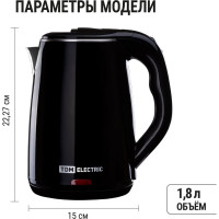 Электрический чайник TDM ELECTRIC Ника 1.8 л, нержавеющая сталь, пластик, 1800 Вт, черный SQ4001-0003
