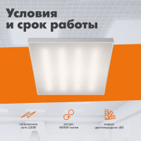 Светодиодная панель Wolta 36Вт, 4000К, дневной свет, IP40, матовый Производство РФ ДВО11-36-001-4К