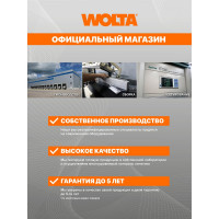 Светодиодный светильник Wolta  линейный 36Вт, Прозрачный рассеиватель, 6500К Холодный белый свет, IP65 , ДСП14-36-002-6К