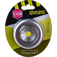 Светодиодный светильник ФАZА TF3-L1W-sr пушлайт 1Вт COB 7500К IP20 60лм 3хAAA (не в компл.) серебр. 5027251