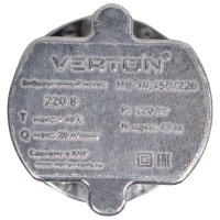 Вибрационный насос VERTON НВ-10В/220 01.10945.10951