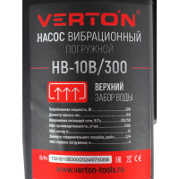 Вибрационный насос VERTON НВ-10В/300 01.10945.10946